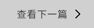 防鹽霧、防潮濕|海南三沙海島國(guó)防項(xiàng)目