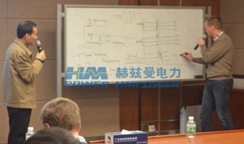 一、二次設備融合