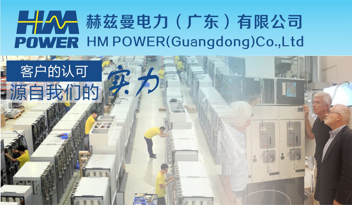 小型化高壓開(kāi)關(guān)柜