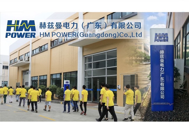 高壓開關(guān)柜供應(yīng)商「赫茲曼電力」