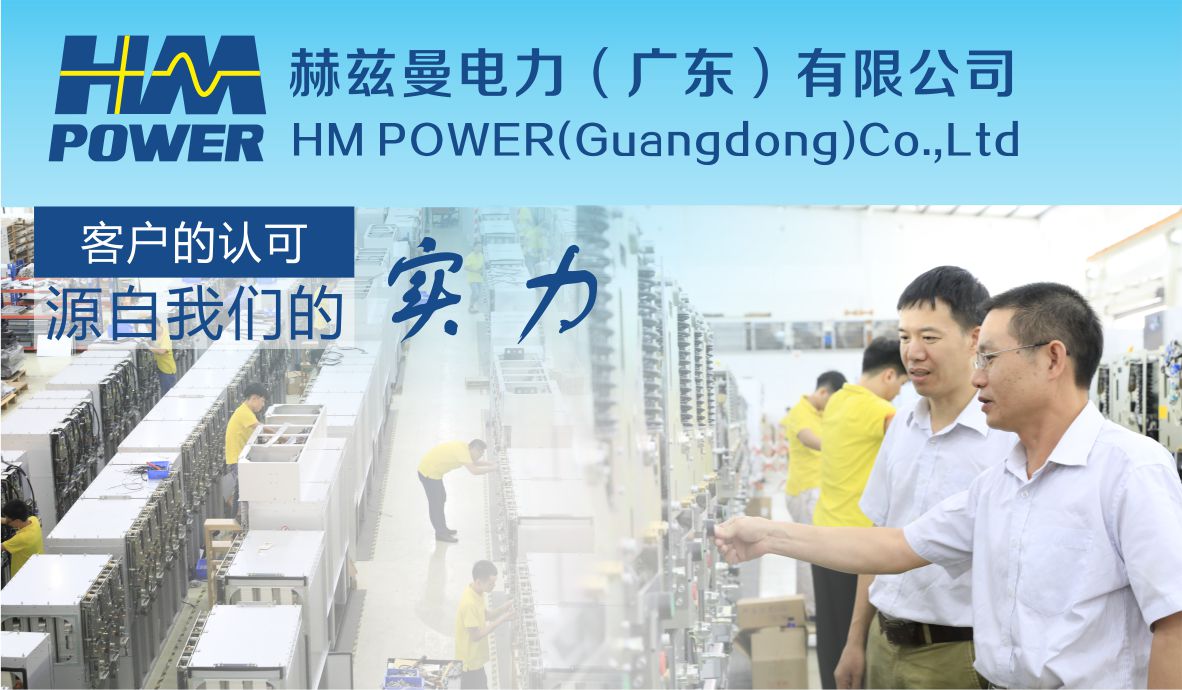 中壓環(huán)保開(kāi)關(guān)柜