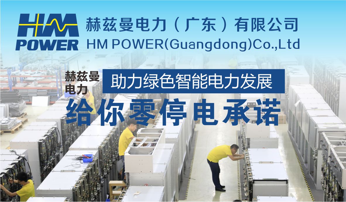 中壓環(huán)保開(kāi)關(guān)柜