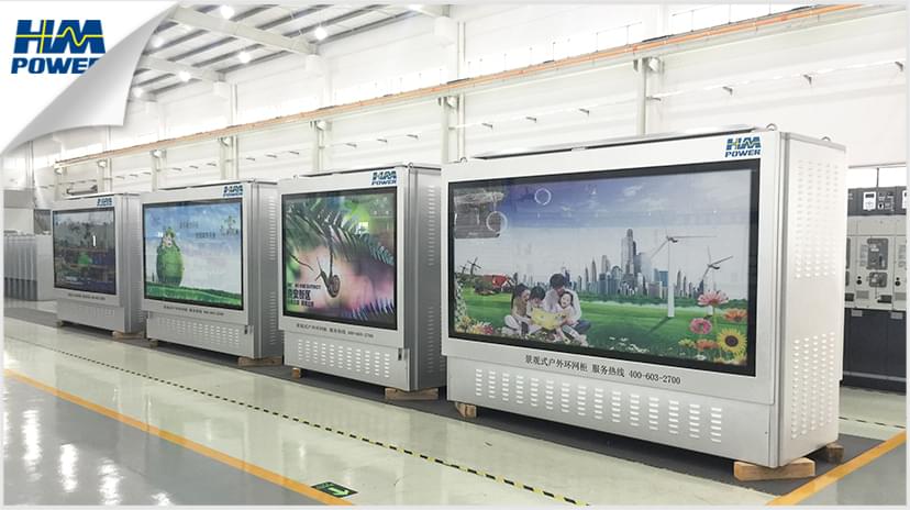 開關柜生產(chǎn)廠家