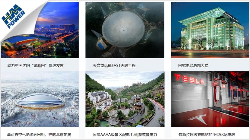 打造軍工品質(zhì)