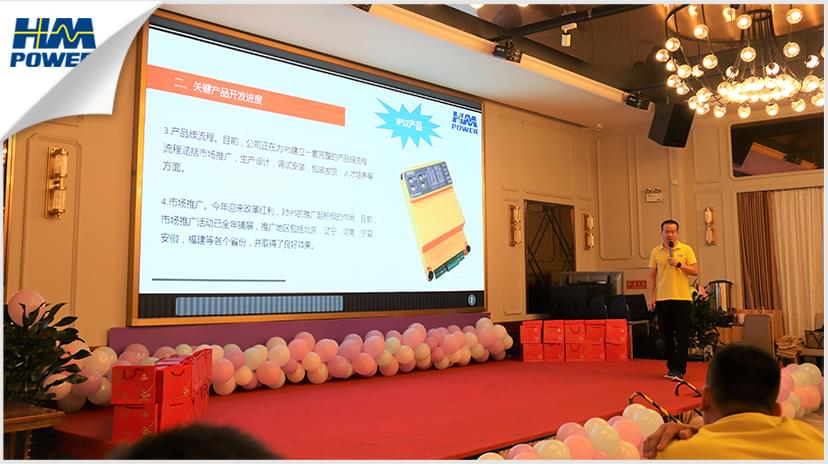 同舟共榮譽(yù)，齊心啟征程，赫茲曼2019年中總結(jié)大會(huì)