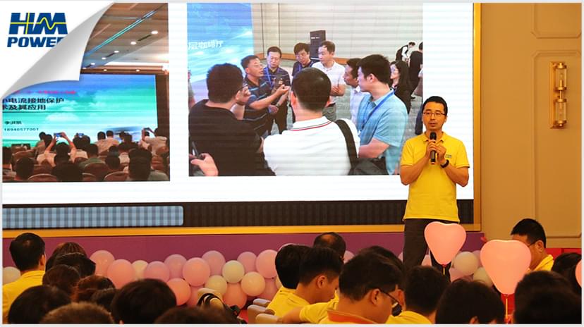 同舟共榮譽(yù)，齊心啟征程，赫茲曼2019年中總結(jié)大會(huì)