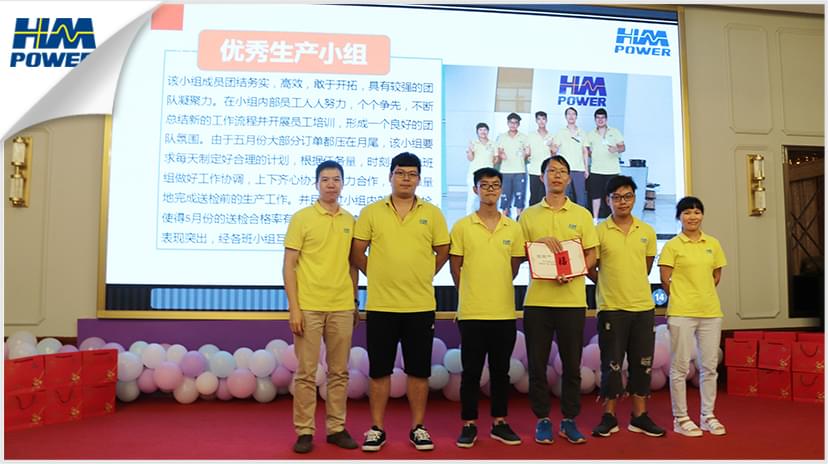 同舟共榮譽(yù)，齊心啟征程，赫茲曼2019年中總結(jié)大會(huì)