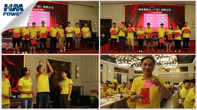 同舟共榮譽(yù)，齊心啟征程，赫茲曼2019年中總結(jié)大會(huì)