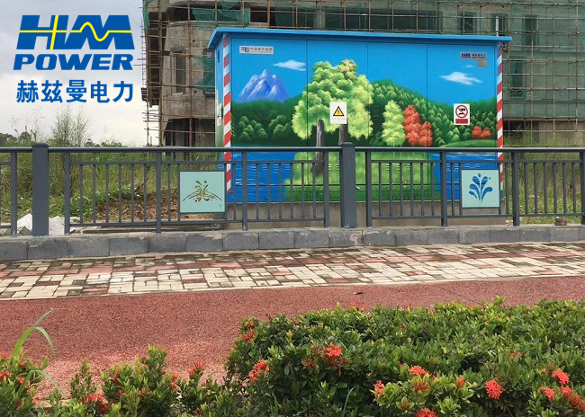 【趨勢】10kV高壓開關(guān)柜綠色環(huán)保、無六氟化硫