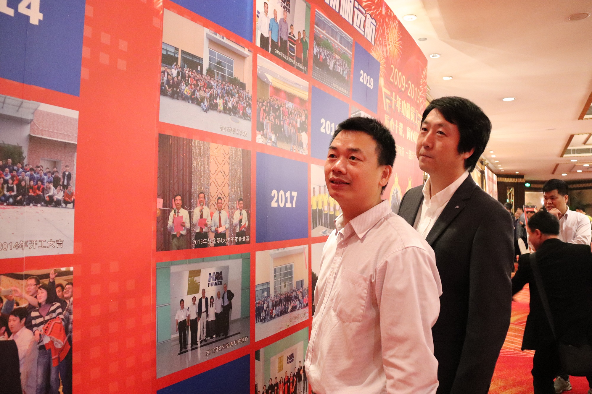 匠心十載,同心筑夢&mdash;&mdash;赫茲曼電力2020年會暨十周年慶典