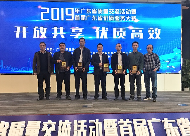 共建質(zhì)量信用體系 | 赫茲曼電力榮膺《廣東省市場(chǎng)質(zhì)量信用AA級(jí)用戶滿意產(chǎn)品》證書