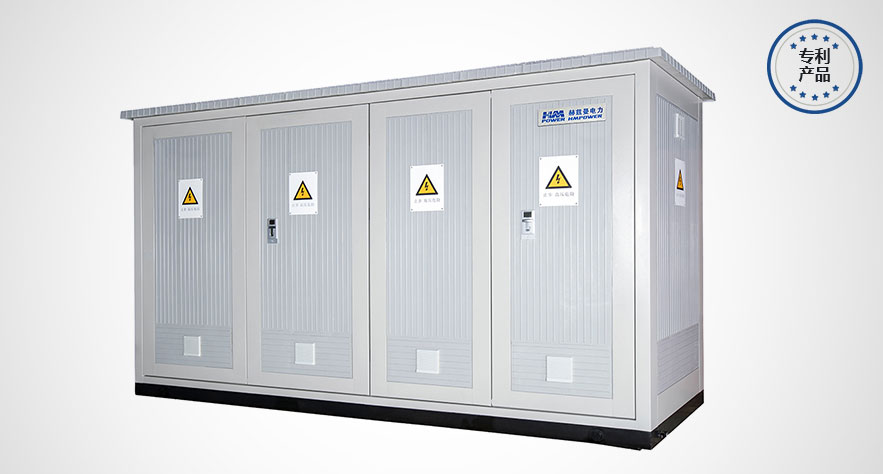 常壓空氣絕緣；緊湊小型化；環(huán)保免維護；零停電供電可靠性。